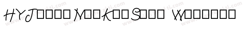 HYJiangNanKaiSong W字体转换